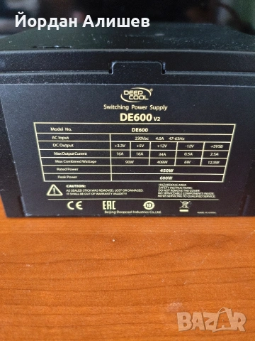 Ryzen 5 3600 / AMD Radeon RX 5600 XT, снимка 9 - Процесори - 54648894