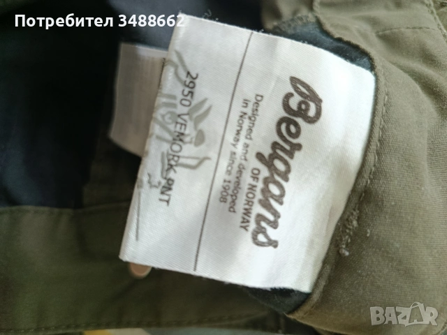 Оригинални панталони Bergans of norway , снимка 12 - Панталони - 54725476