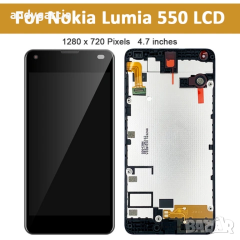 Nokia Lumia 550 LCD Display Touch Screen Digitizer Assembly Frame чисто нов дисплей Нокиа Лумия 550