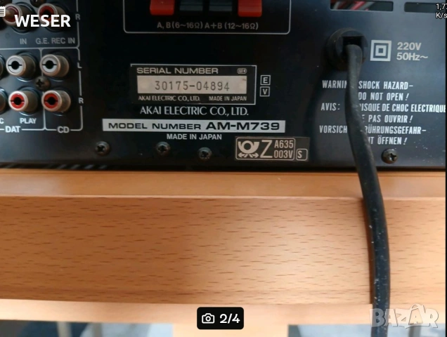 AKAI AM-M 739, снимка 2 - Ресийвъри, усилватели, смесителни пултове - 54568819