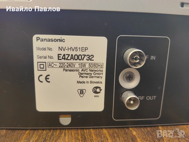 Видео Panasonic модел NV-HV51EP Hi-Fi Stereo, снимка 10 - Плейъри, домашно кино, прожектори - 54972014