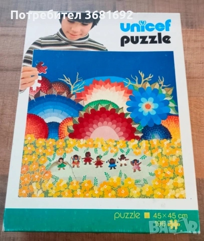 Пъзел Уницеф UNICEF, снимка 7 - Пъзели - 54226365