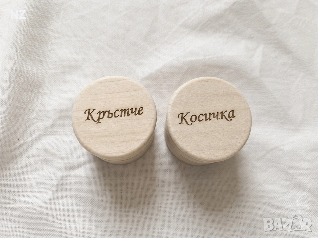 Персонализиран комплект за кръщене – кутия за съхранение, кърпи и кутийки за кръстче и косичка, снимка 3 - Други - 55279075