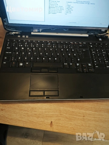 лаптоп Dell Latitude E5520 i5-2430M /4GB / 15.6" FHD / клавиатура с подсведка, снимка 3 - Лаптопи за работа - 54899124