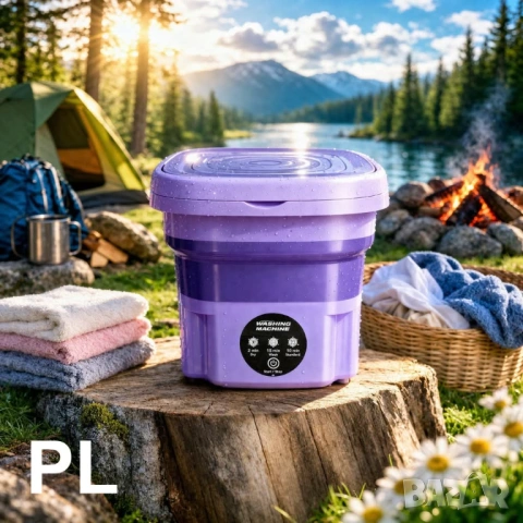 Промо пакет за къмпинг – Мини пералня с 3 режима + Сгъваемо барбекю