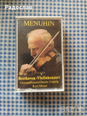 аудио касета MENUHIN