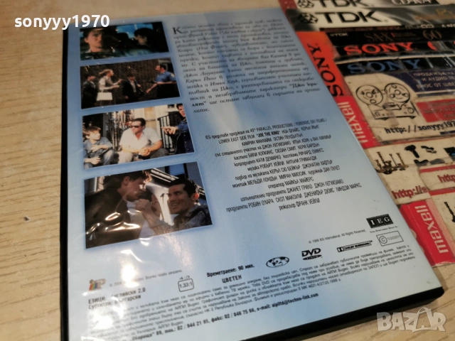 ДЖО КРАЛЯТ ДВД 2204262005L1, снимка 2 - DVD филми - 54282595