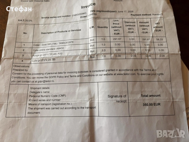 Дамско колие TEILOR, снимка 6 - Колиета, медальони, синджири - 55248260