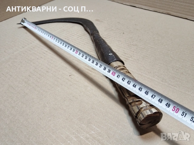 Стар Кован Косер. / НОМЕР 1820., снимка 8 - Антикварни и старинни предмети - 54393446