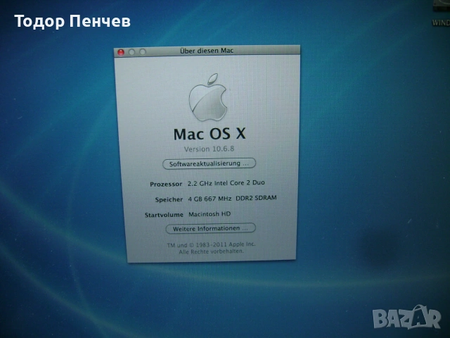 MacBook Pro A1226 - Core 2 Duo, 4 GB RAM, 160 GB HDD, снимка 3 - Лаптопи за дома - 55238498