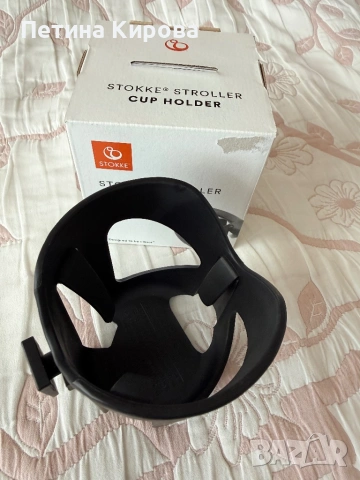 Stokke поставка за чаша , снимка 4 - Детски колички - 54587987
