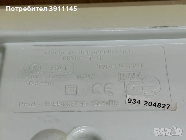 кухненски робот Braun, кафемашина и миксер, снимка 4 - Кухненски роботи - 55211457