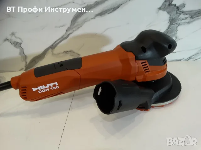 Hilti DGH 130 - Машина за шлифоване на бетон, снимка 4 - Диамантени и режещи инструменти - 55306428