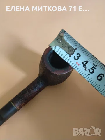 Швейцарска лула от бриар маркирана, снимка 8 - Лули - 55348451