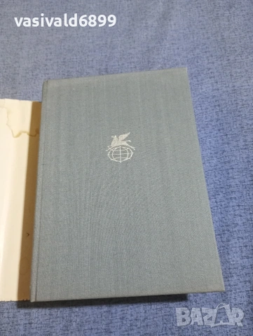 Томас Ман - Буденброкови , снимка 4 - Художествена литература - 54258130