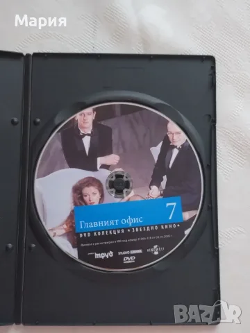 DVD на филма "Главният офис", снимка 3 - DVD филми - 55415460