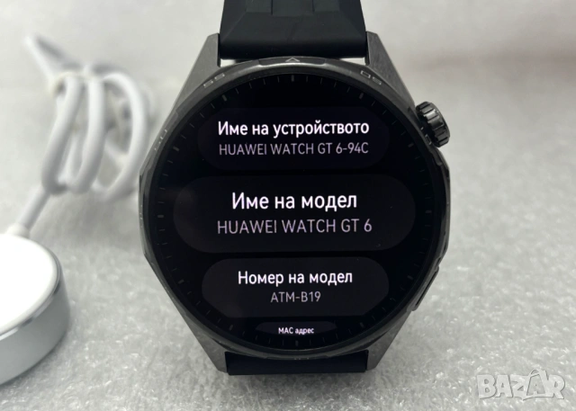 Перфектен! Смарт часовник HUAWEI WATCH GT 6 Black ATM-B19, 46 мм., GPS, ПУЛСОМЕР, SP, снимка 4 - Смарт часовници - 53985432