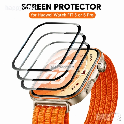 Huawei Watch Fit 5 / 5 Pro / 5D Извит протектор за цял екран