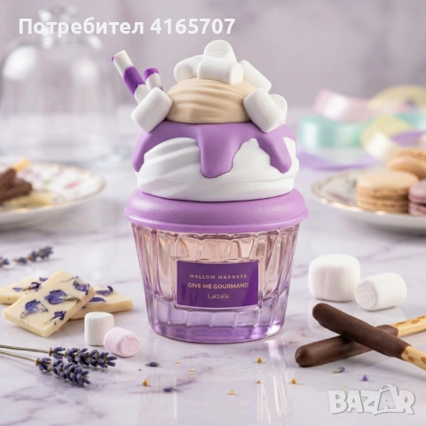 Сладък аромат за мъже и жени Lattafa Give Me Gourmand Mallow Madness - Маршмелоу, ванилия и горски п, снимка 7 - Унисекс парфюми - 54069848