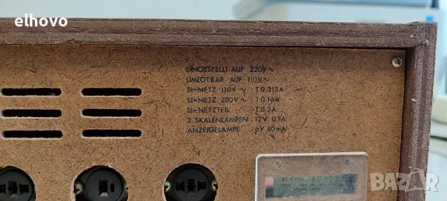 Ресивър Nordmende stereo 5005, снимка 8 - Ресийвъри, усилватели, смесителни пултове - 55571509