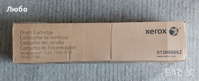 Оригинални консумативи за Xerox 7525, 7530, 7535, 7545, 7556, 7830, 7835, 7840, 7850, снимка 2 - Принтери, копири, скенери - 54398864