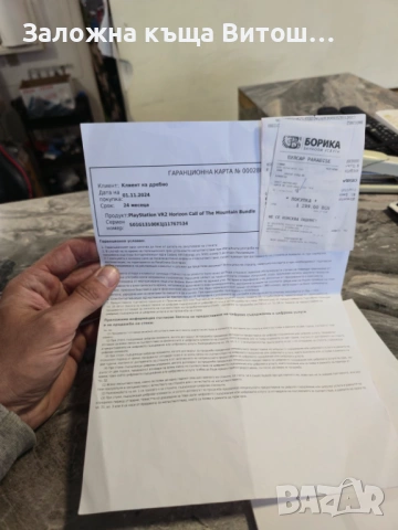 Очила за виртуална реалност PlayStation VR2 , снимка 8 - Аксесоари - 54345067