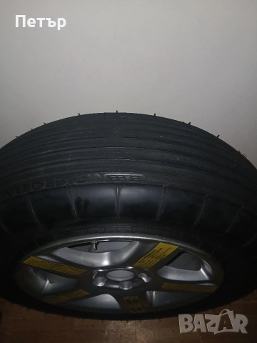 16цола сгъваема патерица ваг груп нова, снимка 17 - Гуми и джанти - 54047937