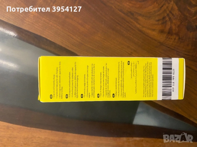 Power bank Baseus Qi2  Батерия 10 000mA реални! , снимка 5 - Външни батерии - 54027310