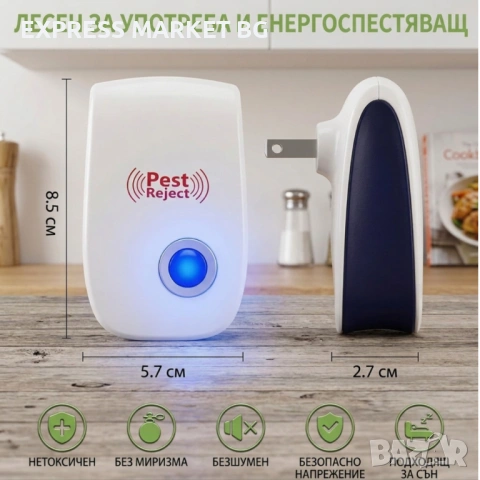 Ултразвуков репелент Pest Reject – Ефективна защита от гризачи и насекоми без химикали, снимка 6 - Други стоки за дома - 54830361