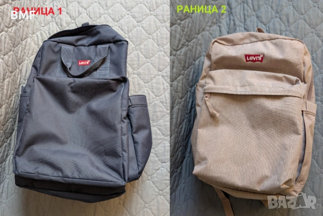 Две оригинални раници LEVI'S (нова и ползвана), снимка 2 - Раници - 54664922