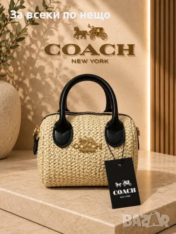 Coach Дамска Чанта - Различни Цветове Kод Gift5, снимка 6 - Чанти - 55681031
