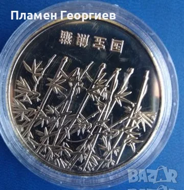 панда плакет.жълт, снимка 2 - Нумизматика и бонистика - 55615441