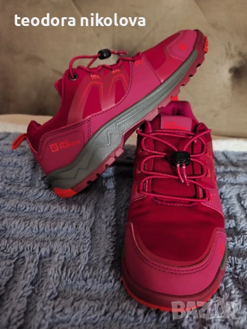 Оригинални дамски обувки Jack Wolfskin