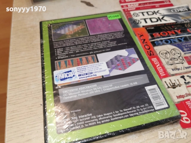 CHAMPION BOARDS GAMES PC 20052034H1E3R, снимка 7 - Игри за PC - 54621556
