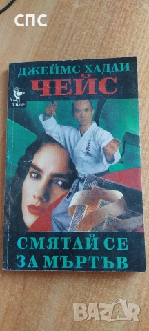 КНИГИ стари и нови 