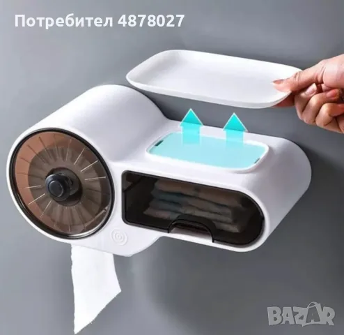 органайзер с поставка за тоалетна хартия и диспенсър с аксесоари TV1155