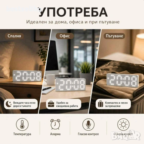Светещ в тъмното настолен дигитален часовник електронен с термометър, снимка 4 - Други - 42821896