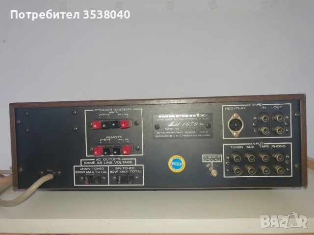 Усилвател MARANTZ в отлично техническо състояние, снимка 5 - Ресийвъри, усилватели, смесителни пултове - 54651637