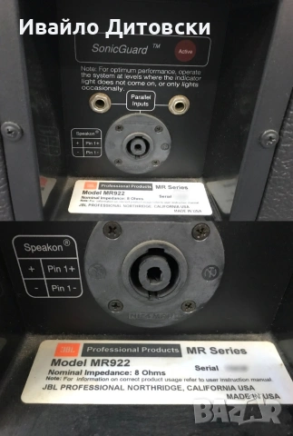 JBL 12" 1 бр., снимка 5 - Тонколони - 54961841