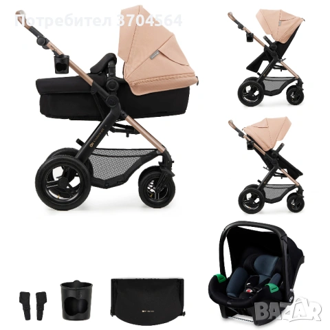 KinderKraft MOOV 2 бебешка количка 3в1 Основа Isofix Kinderkraft Mink, снимка 5 - Детски колички - 54401802