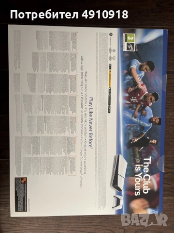 PlayStation 5 Slim Disc + EA Sports FC 26 – чисто нов, неразопакован, снимка 3 - PlayStation конзоли - 55653167