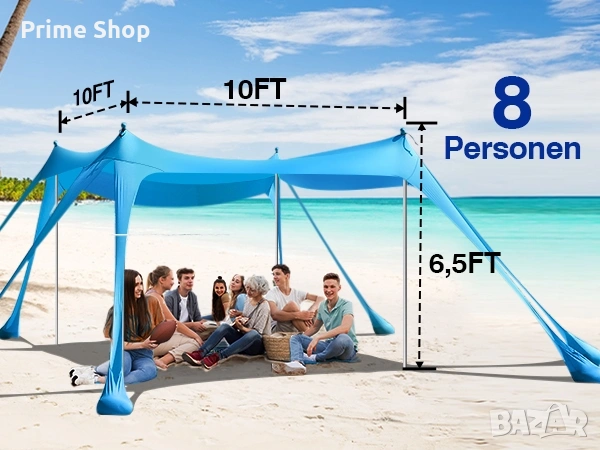 3x3м Плажна тента/ шатра за 8 човека, UPF 50+, 8 торби за пясък, Синя, Rhino Valley, снимка 9 - Палатки - 54309546