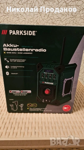 Parkside радио 20 /12 волта, снимка 2 - Други инструменти - 54027367