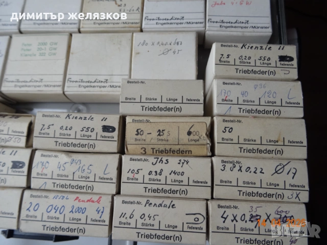 ПРУЖИНИ ЗА СТЕННИ И НАСТОЛНИ ЧАСОВНИЦИ , снимка 11 - Стенни часовници - 54224063