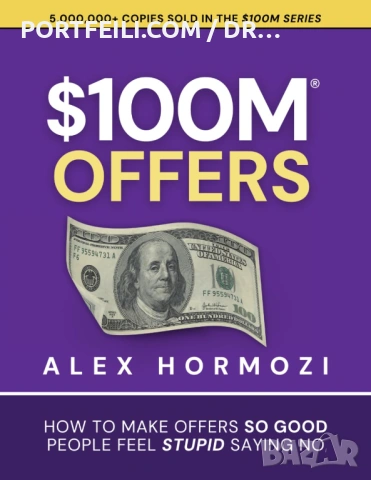 $100M Offers: How To Make Offers So Good People Feel Stupid Saying No от Alex Hormozi