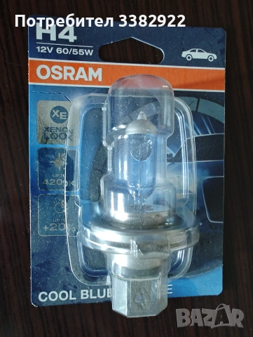 Автомобилна крушка Н4 Cool blue Intense Xenon look 64193CBI 4200K