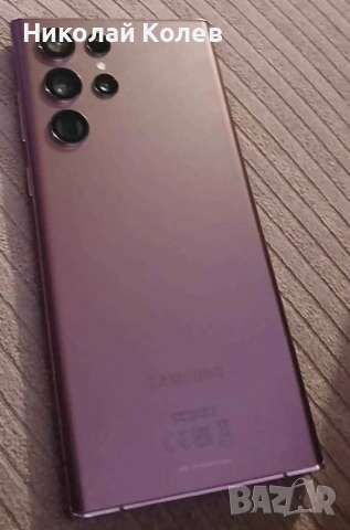 Galaxy S22 Ultra/5G/12/256GB Отличен , снимка 2 - Samsung - 54663459