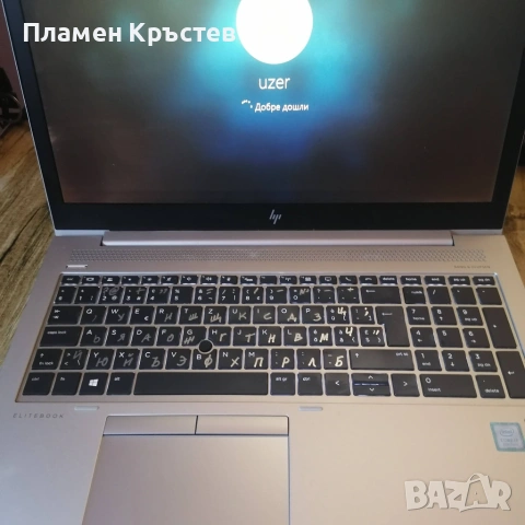 HP-850 G5( 8th Intel® Core™i7), снимка 2 - Лаптопи за дома - 55098841