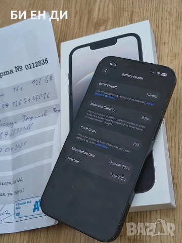 iPhone 16e Гаранция до 04.2027г.