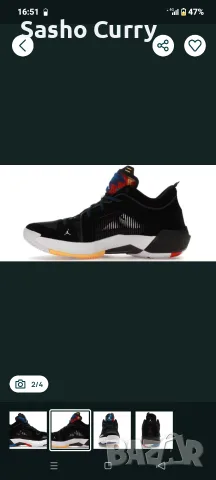Нови баскетболни обувки Nike Jordan 37 Low Nothing But Net, снимка 2 - Баскетбол - 55665703